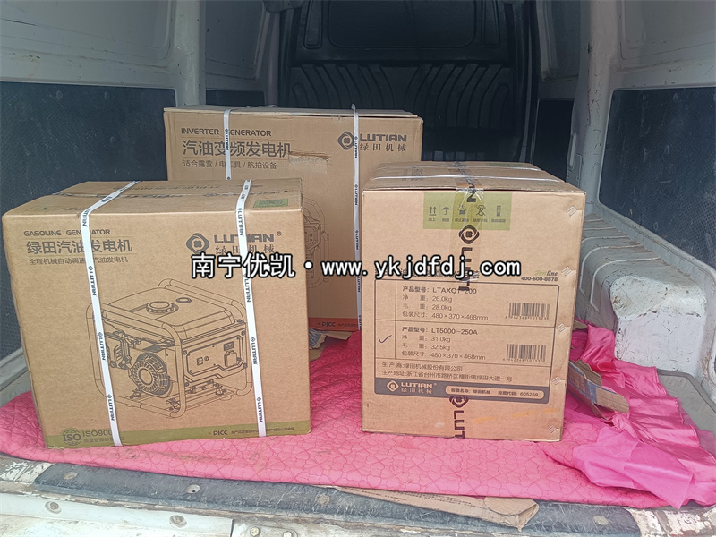2025年3月30日，三臺汽油變頻發(fā)電機組發(fā)貨福建